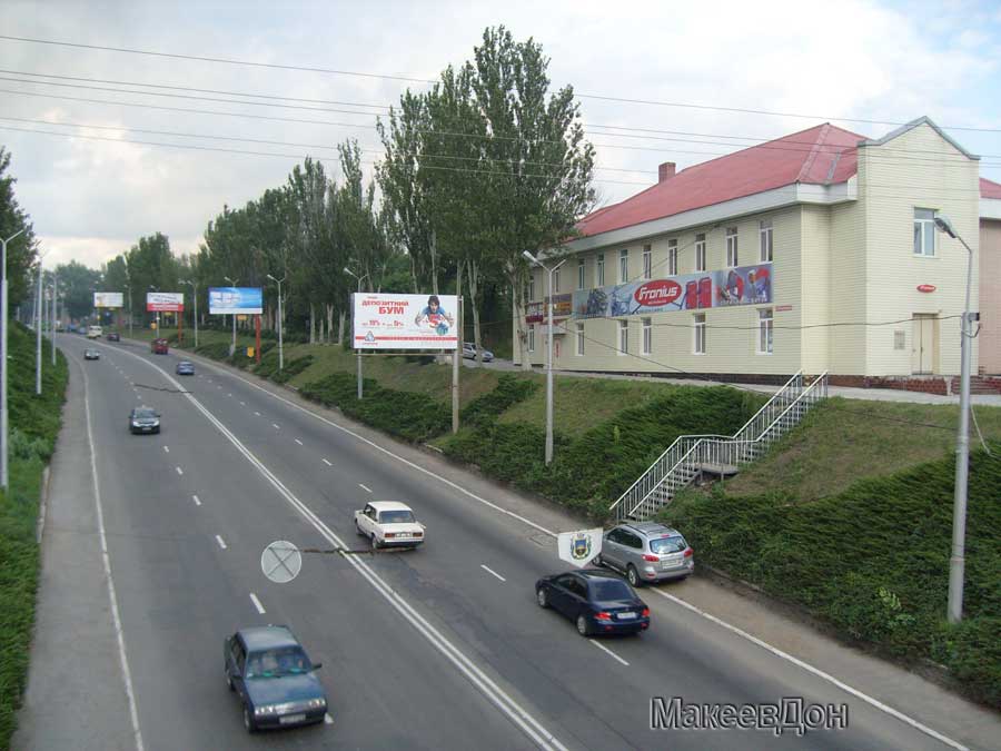 улица 250-летия Донбасса