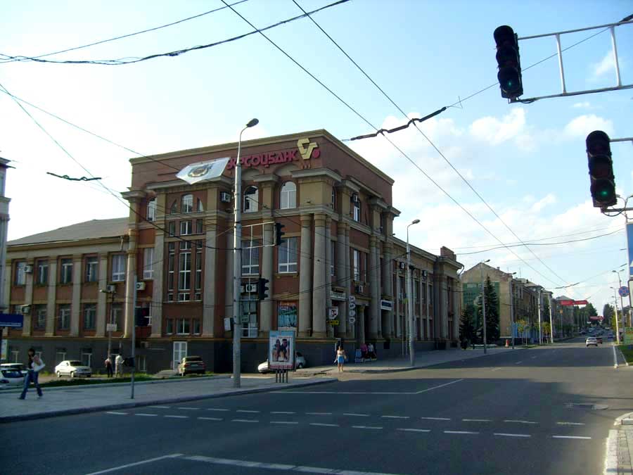 улица Ленина, УкрСоцбанк