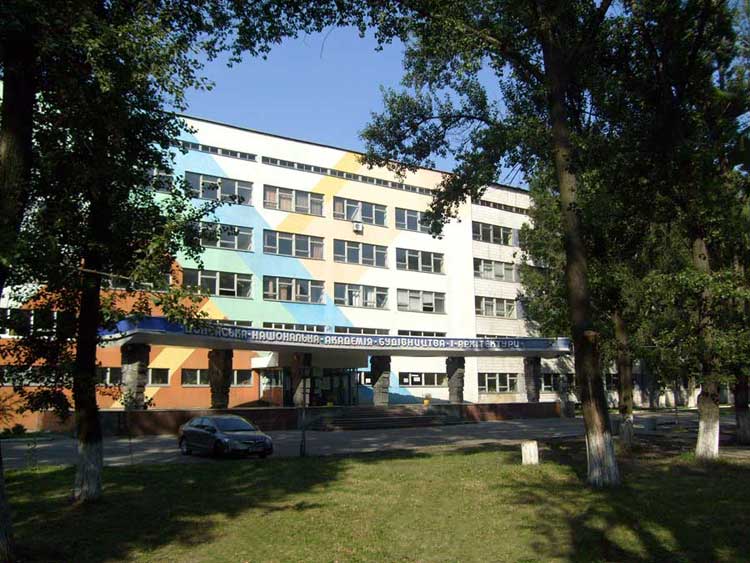 Донбасская Национальная Академия строительства и архитектуры