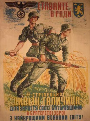 плакат дивизии Галичина