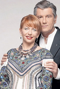 Катерина Чумаченко и Виктор Ющенко